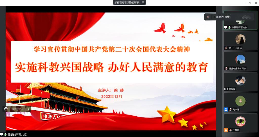 BBIN宝盈游戏官网