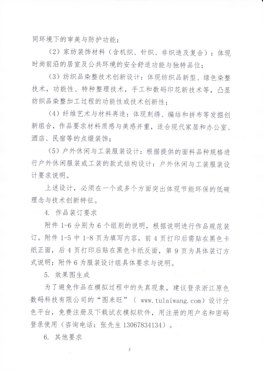 BBIN宝盈游戏官网