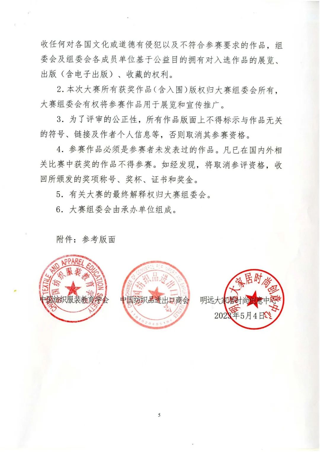 BBIN宝盈游戏官网