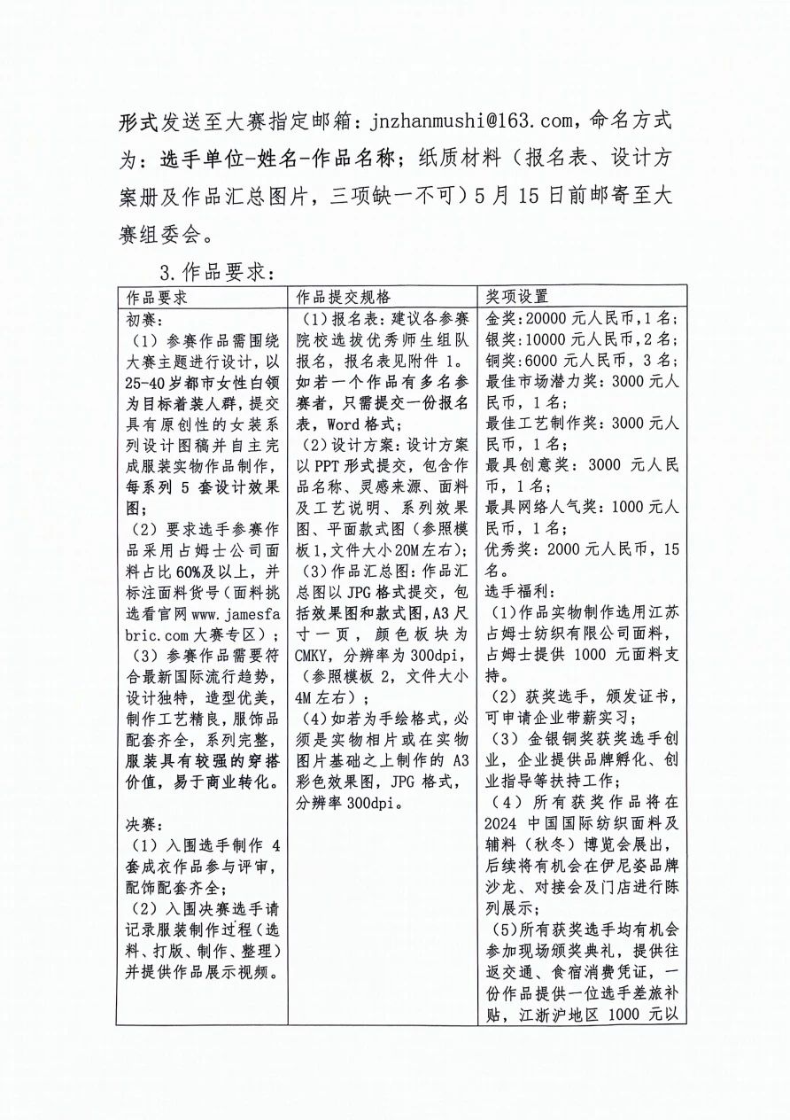 BBIN宝盈游戏官网