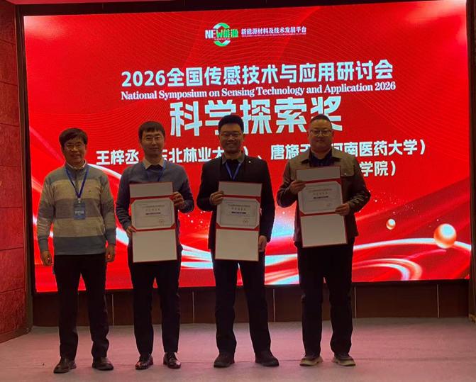 BBIN宝盈游戏官网