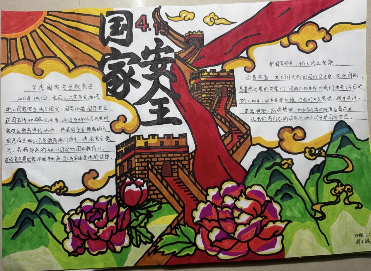 BBIN宝盈游戏官网