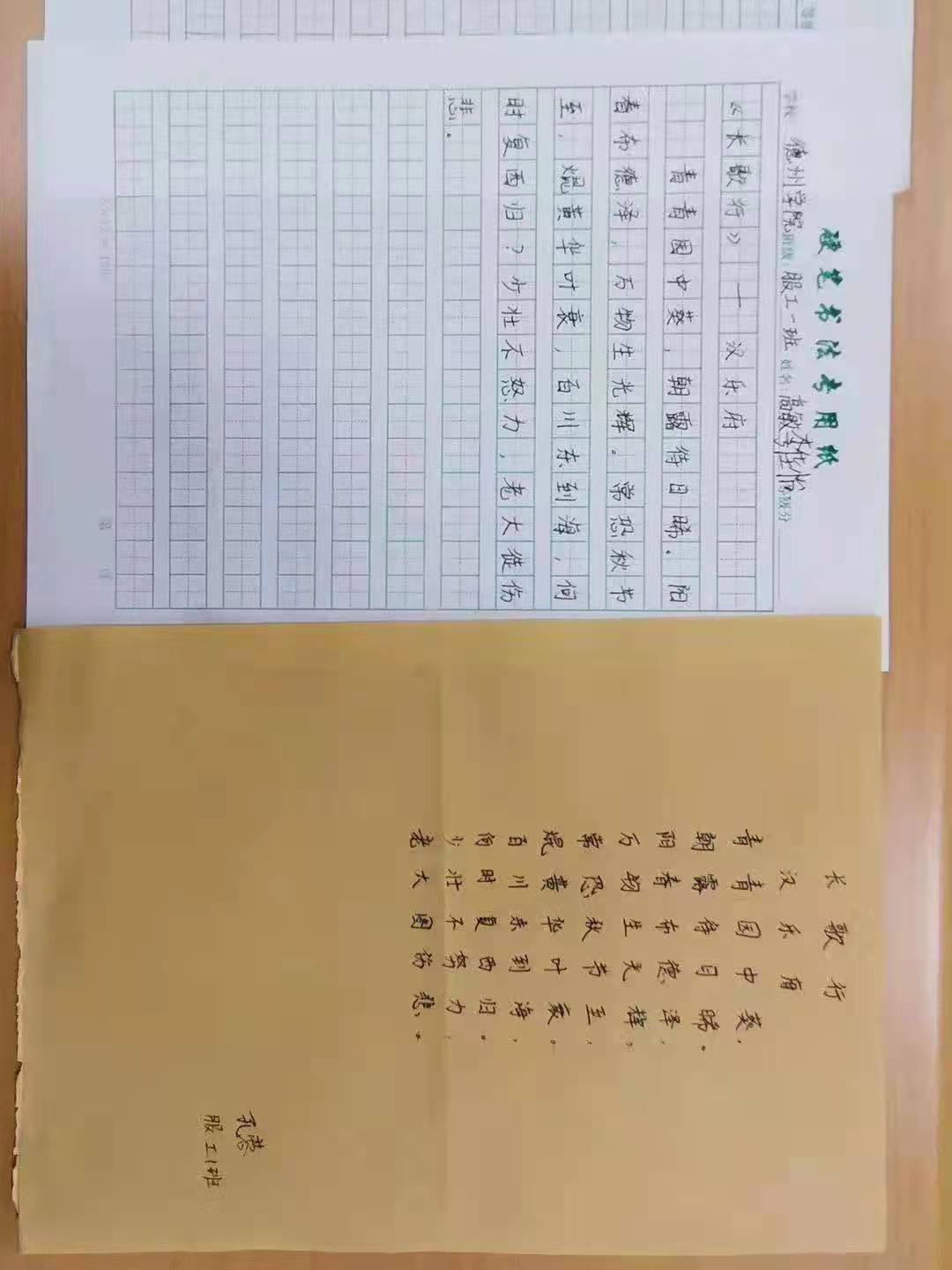 BBIN宝盈游戏官网
