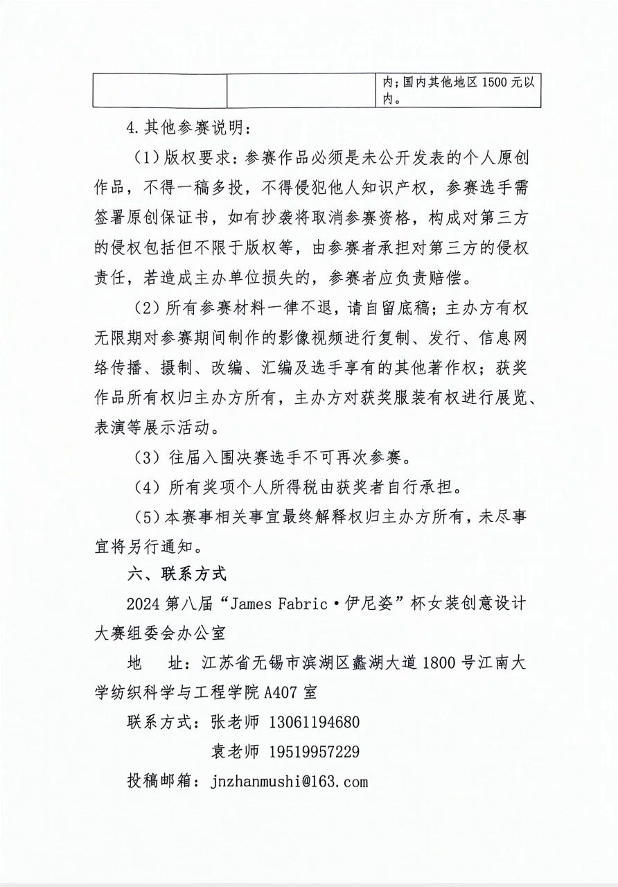 BBIN宝盈游戏官网