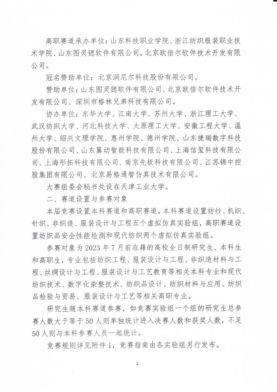 BBIN宝盈游戏官网