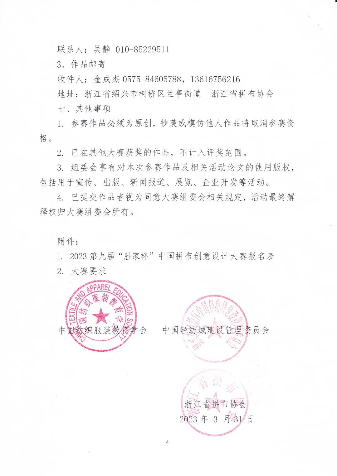 BBIN宝盈游戏官网