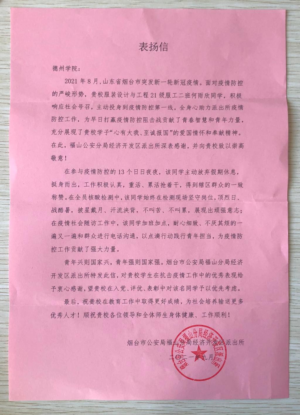 BBIN宝盈游戏官网