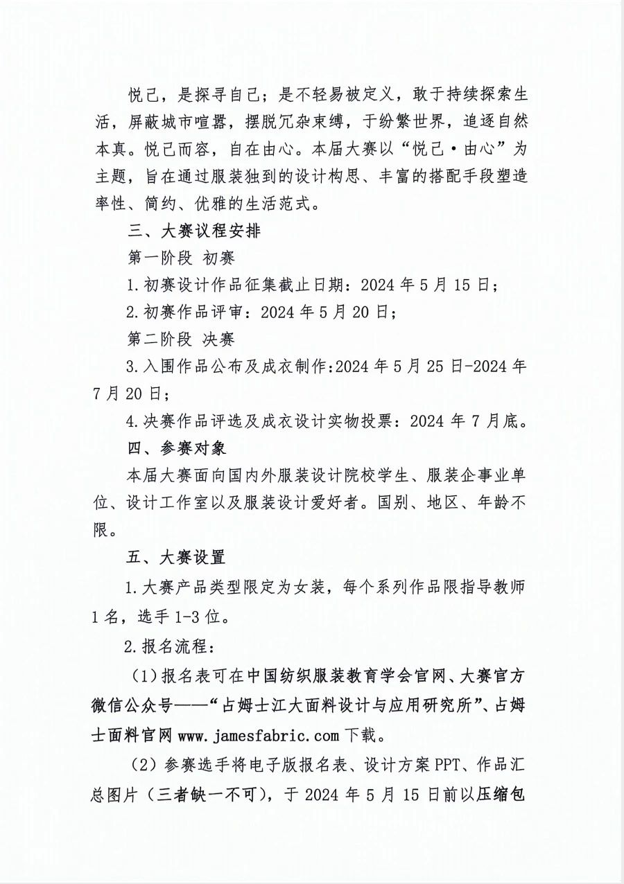 BBIN宝盈游戏官网