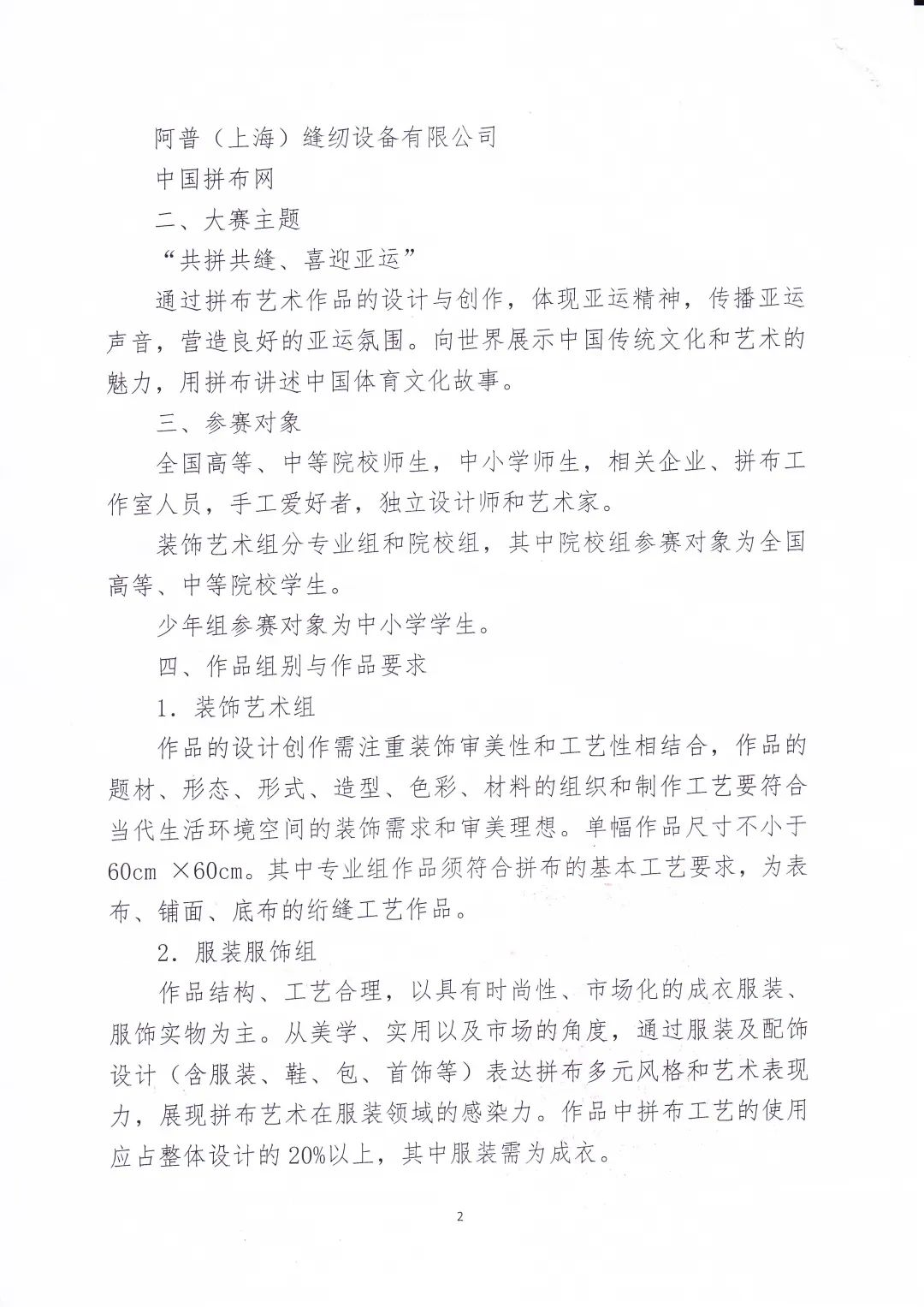 BBIN宝盈游戏官网