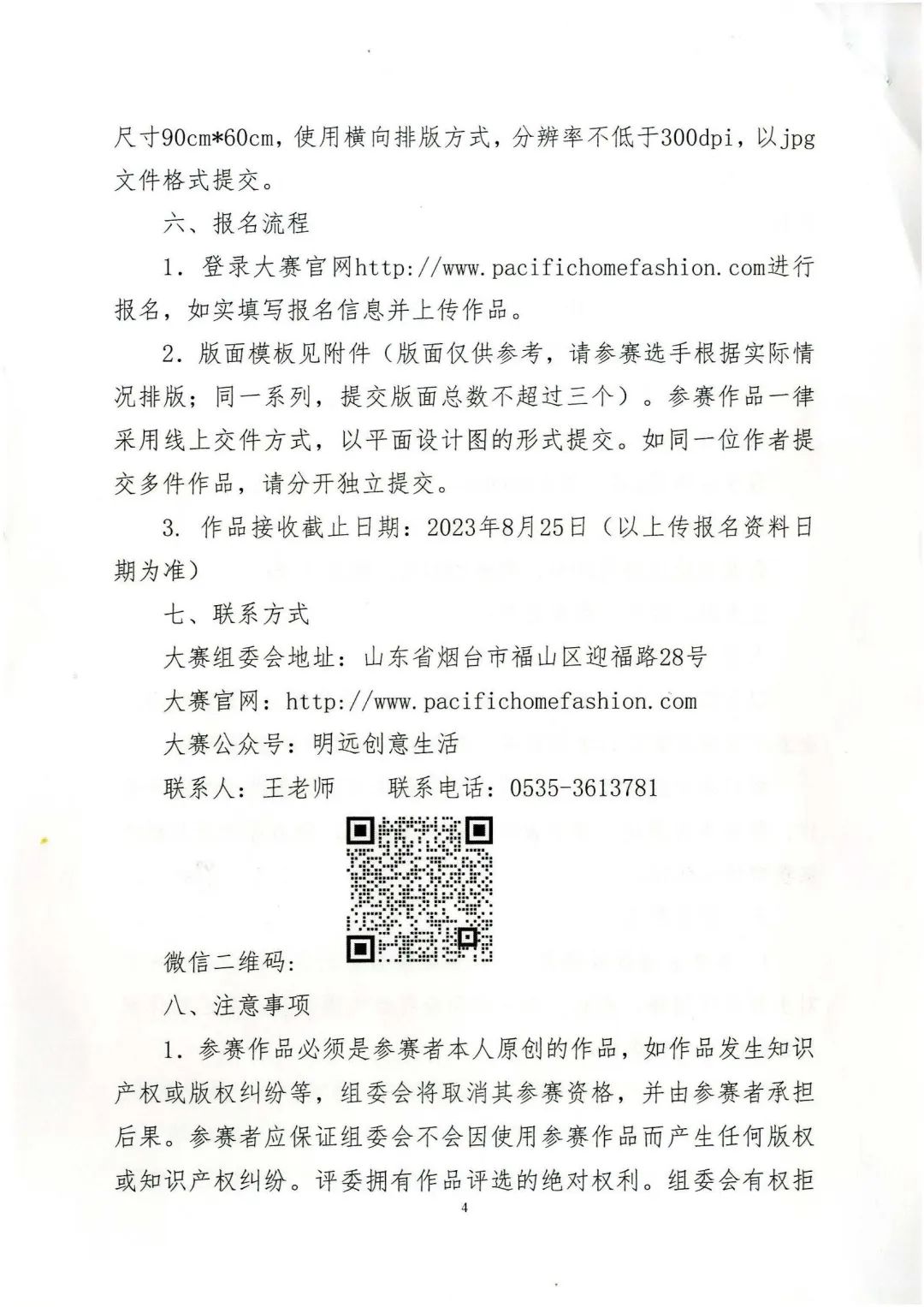 BBIN宝盈游戏官网
