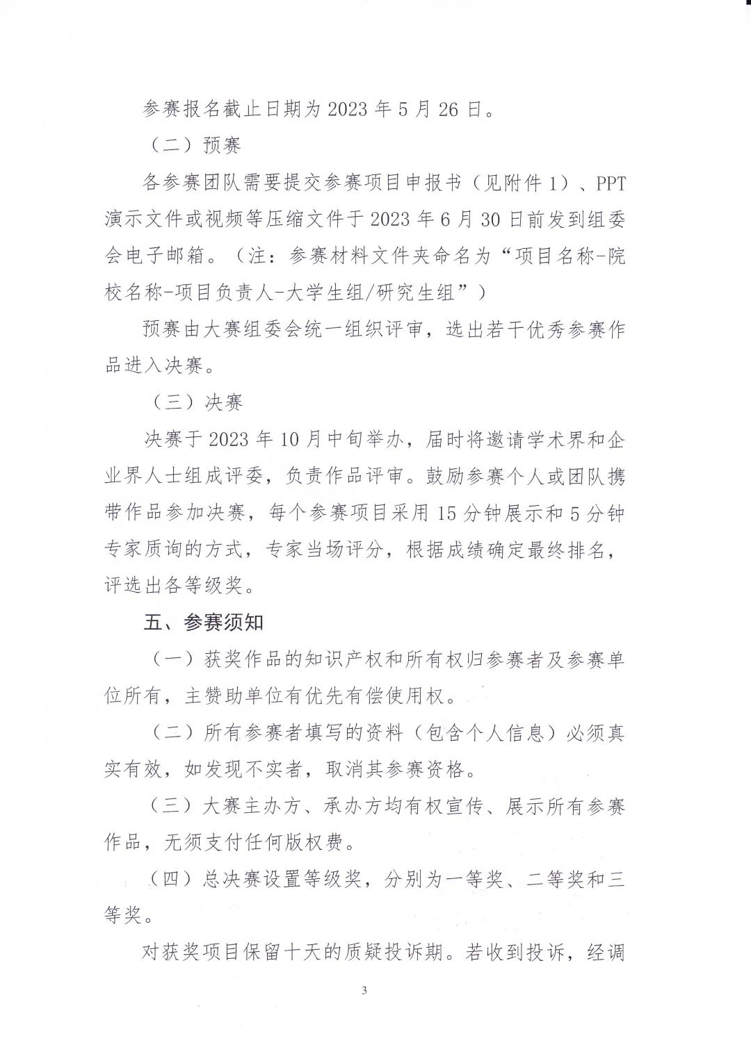 BBIN宝盈游戏官网