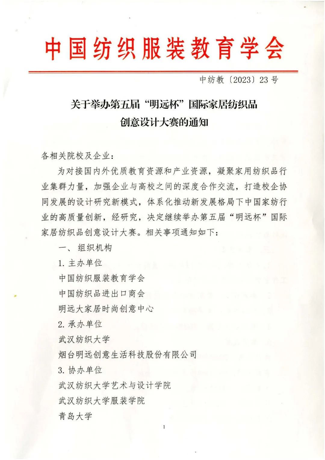 BBIN宝盈游戏官网