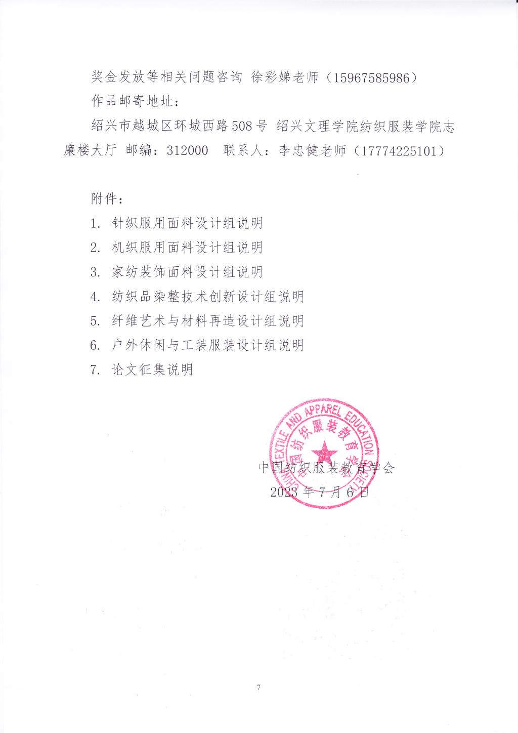 BBIN宝盈游戏官网