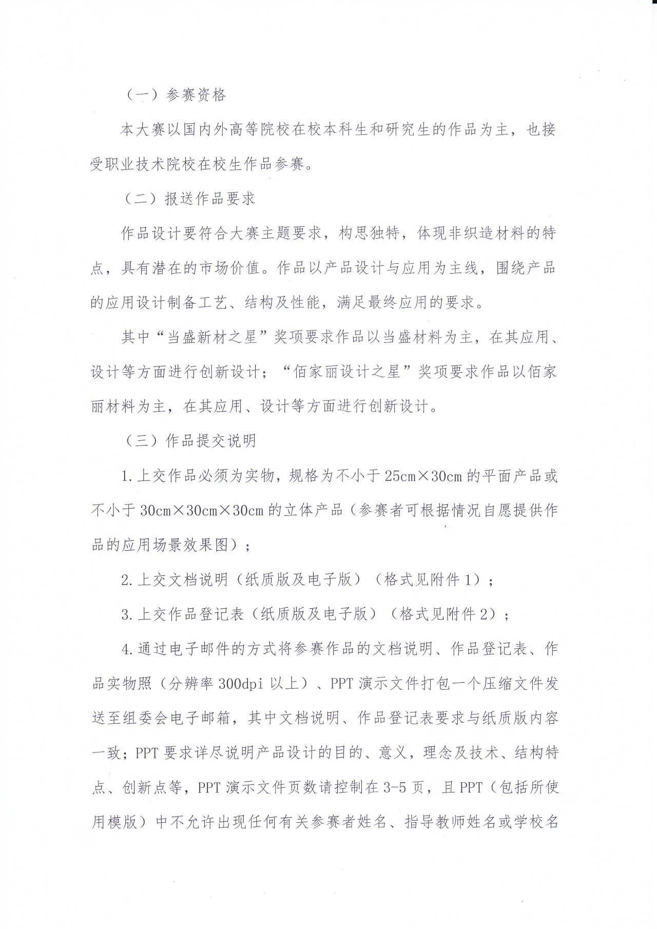 BBIN宝盈游戏官网