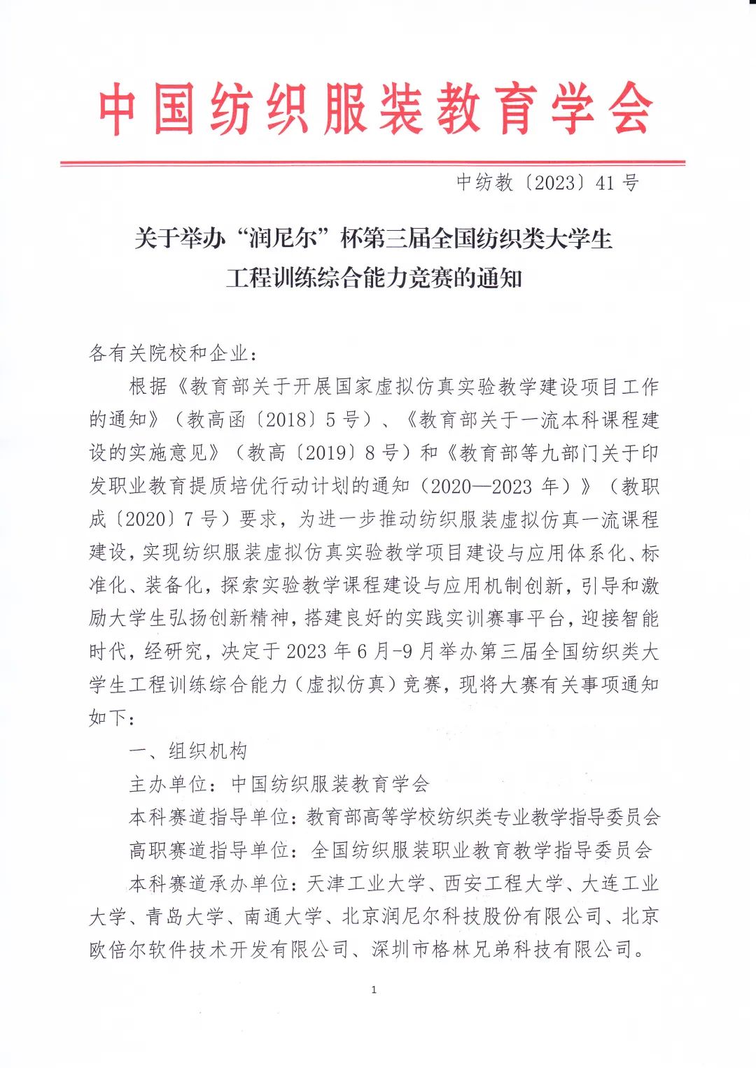 BBIN宝盈游戏官网