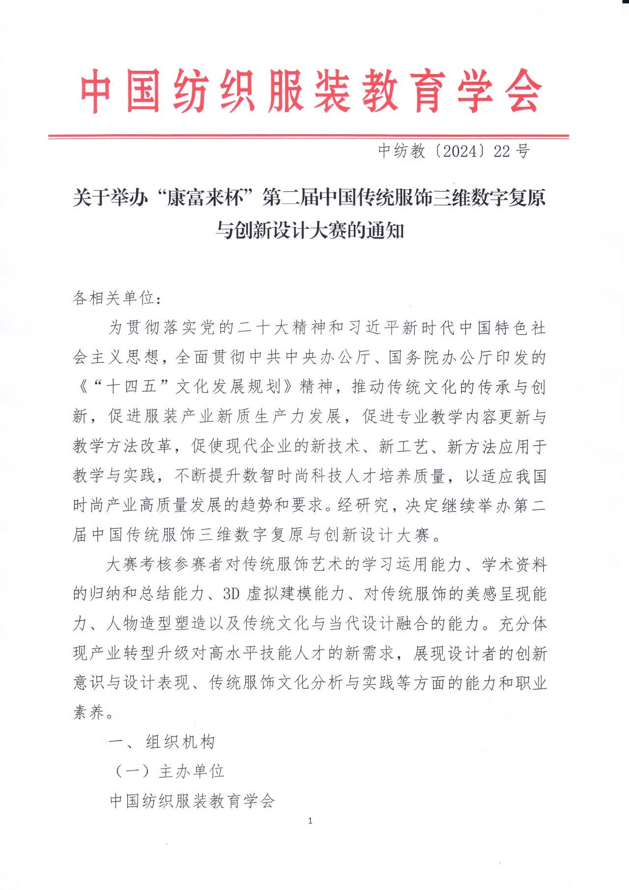 BBIN宝盈游戏官网