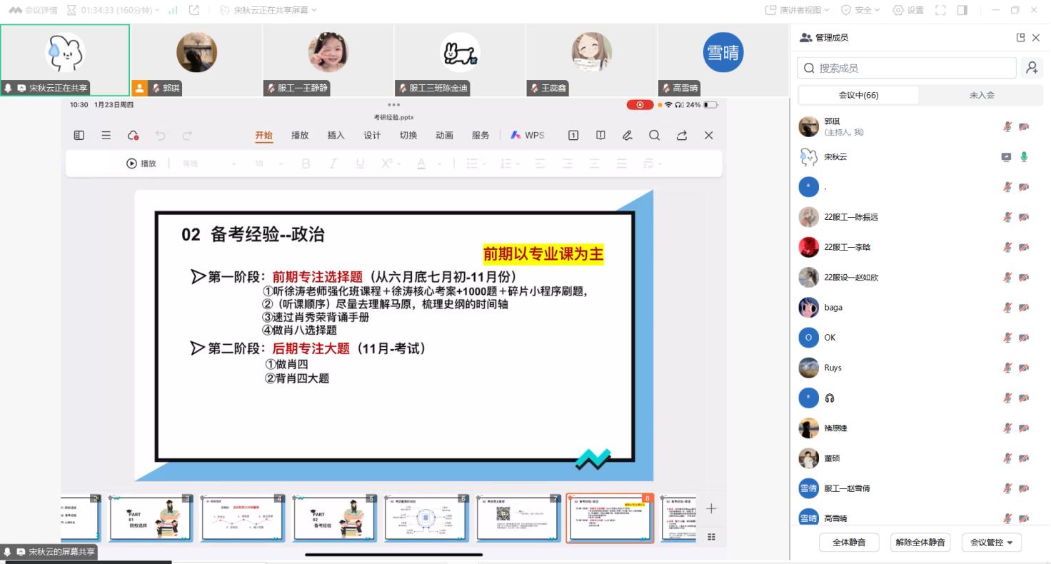 BBIN宝盈游戏官网