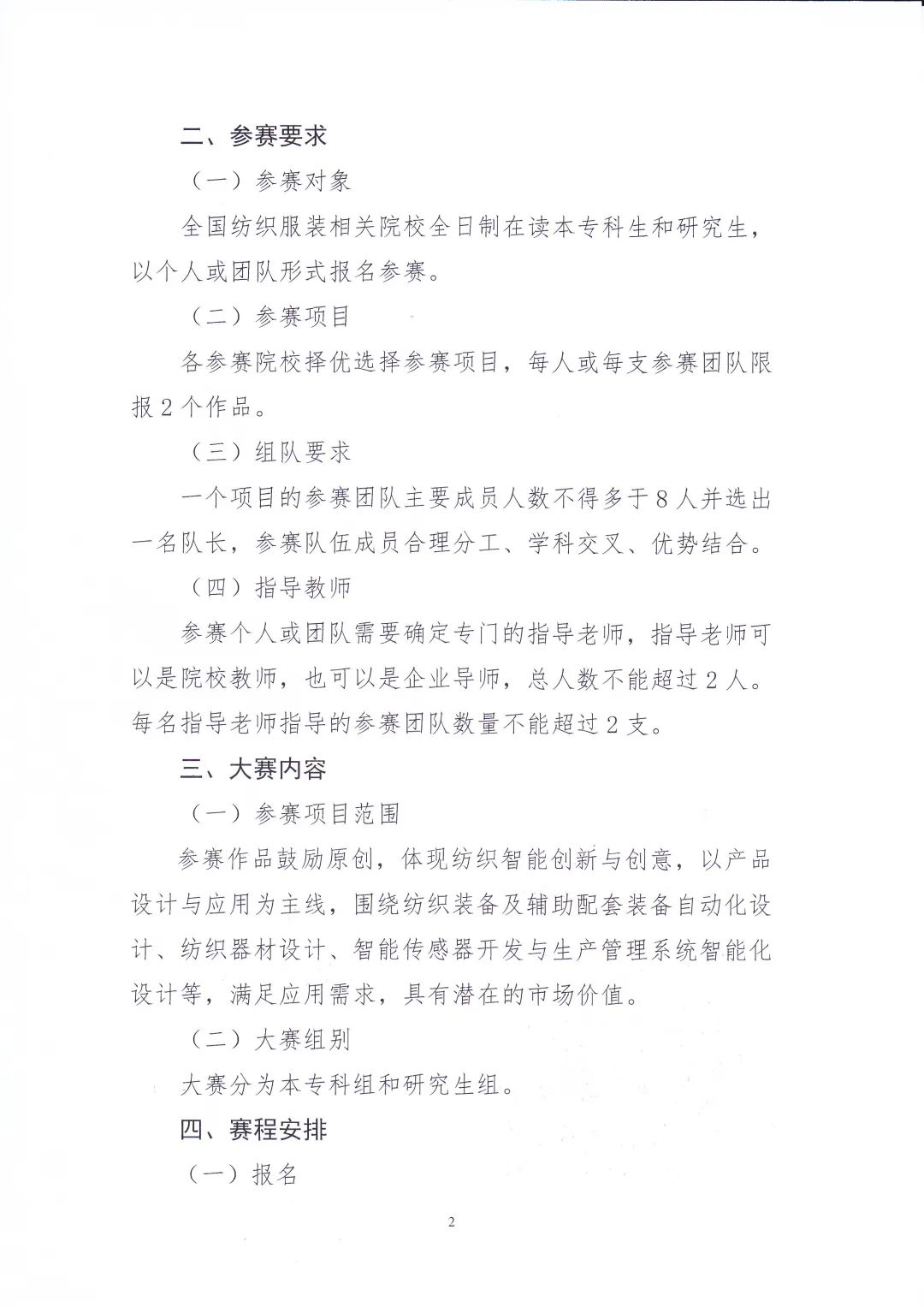 BBIN宝盈游戏官网