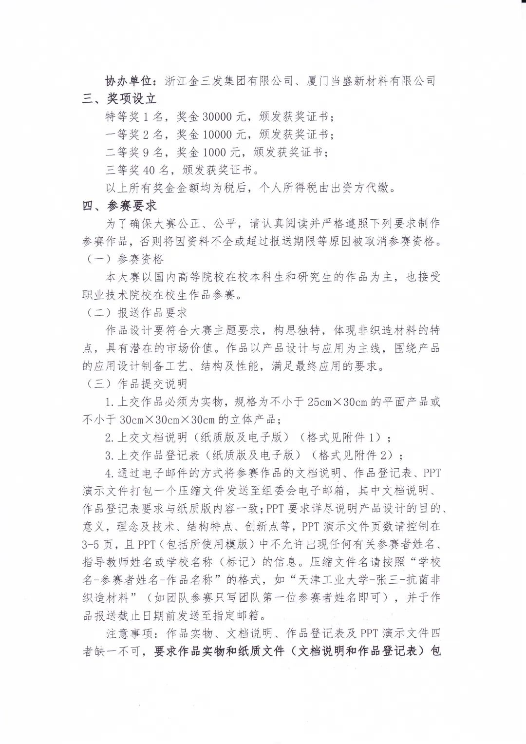 BBIN宝盈游戏官网