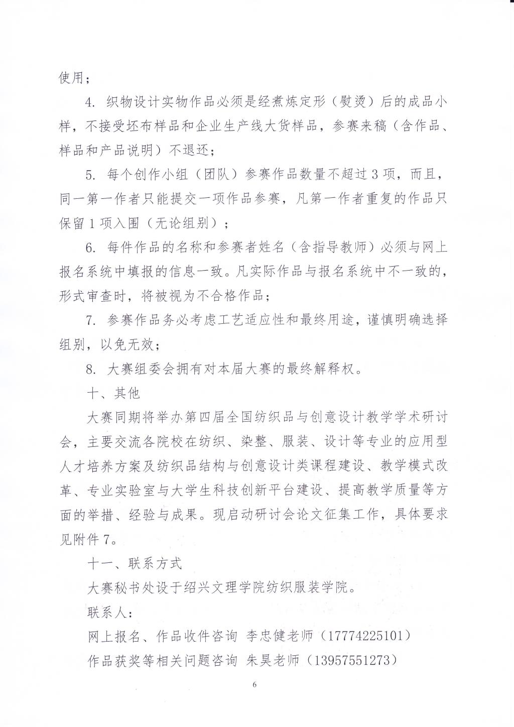 BBIN宝盈游戏官网