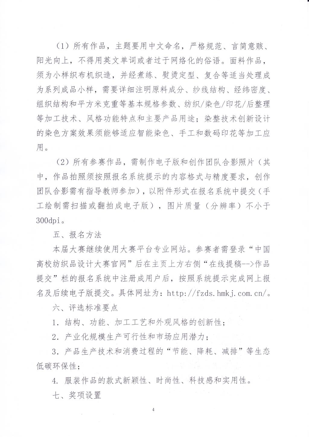 BBIN宝盈游戏官网