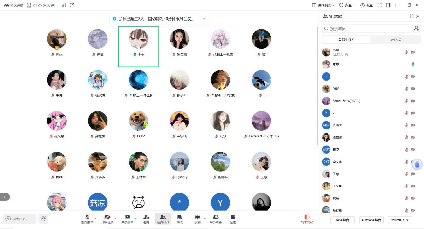BBIN宝盈游戏官网