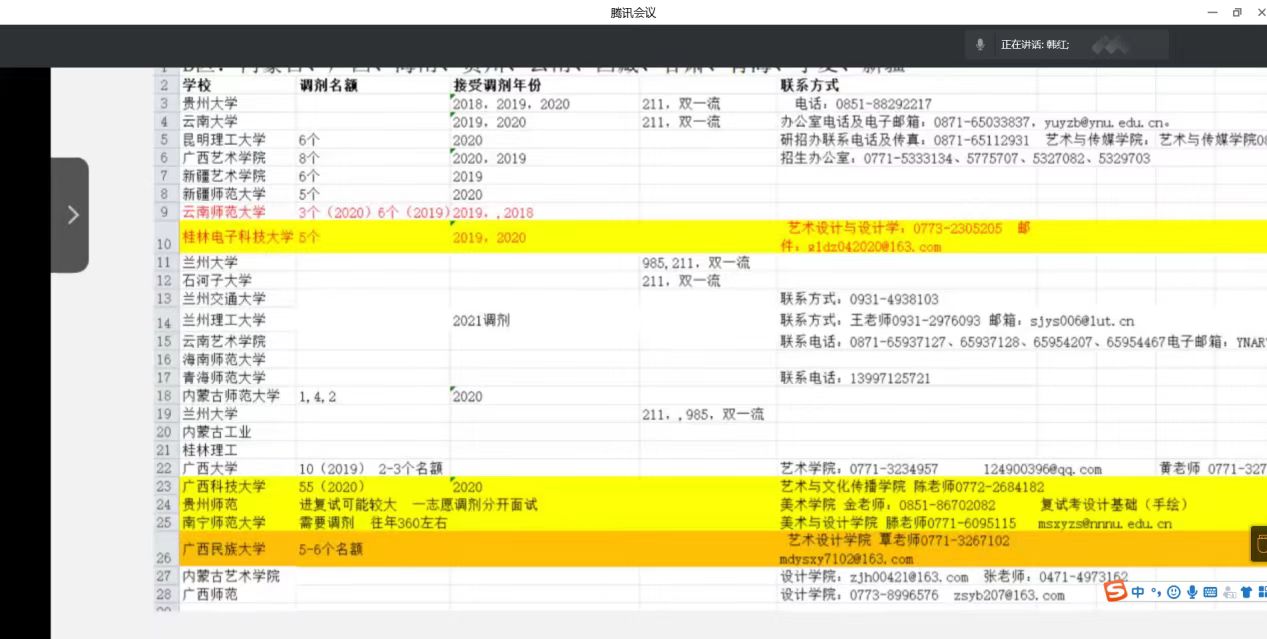 BBIN宝盈游戏官网