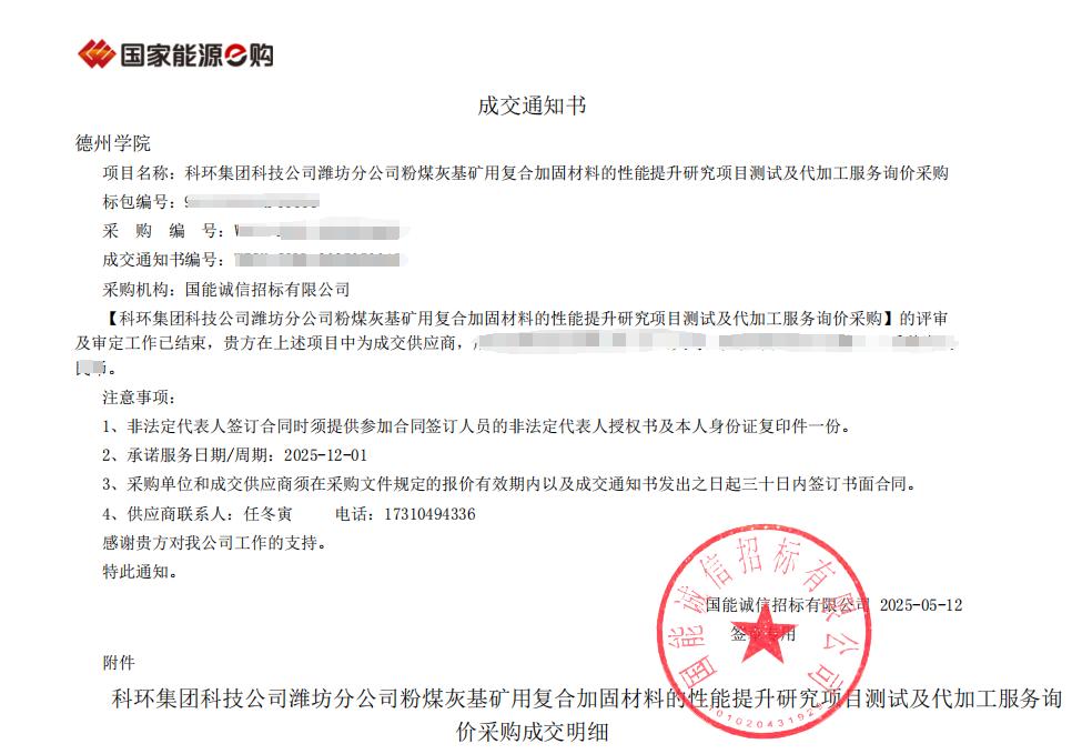 BBIN宝盈游戏官网