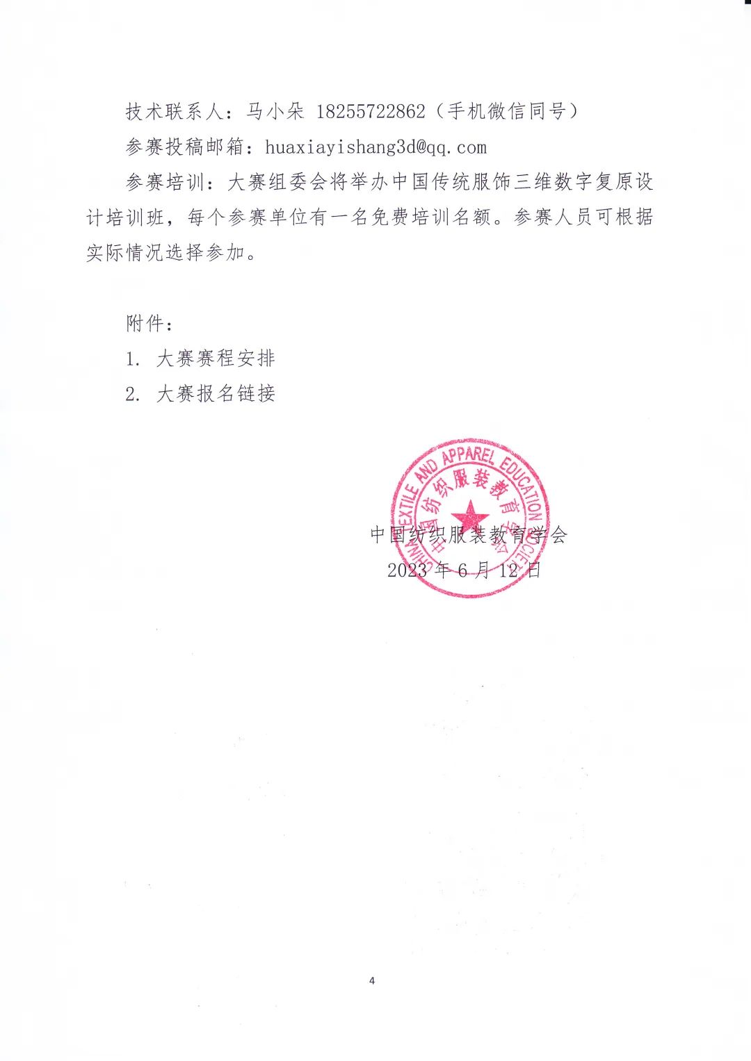 BBIN宝盈游戏官网