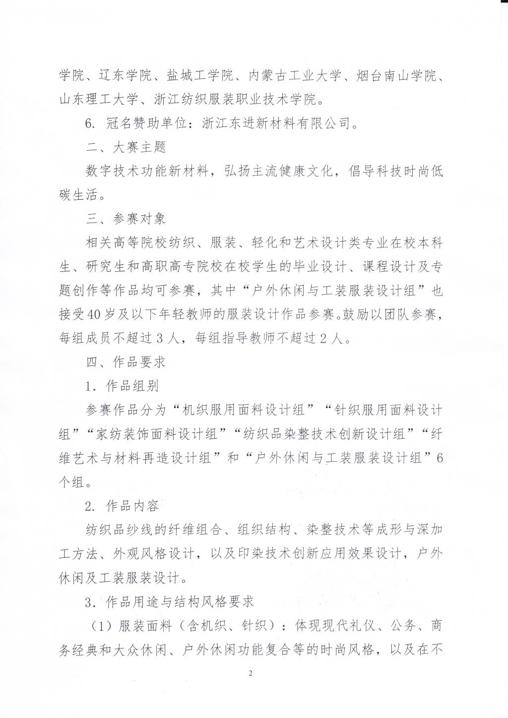 BBIN宝盈游戏官网