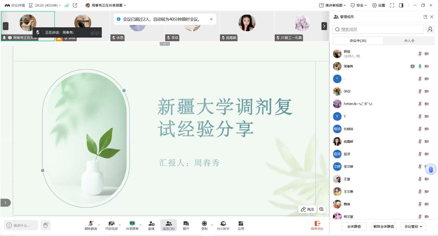 BBIN宝盈游戏官网