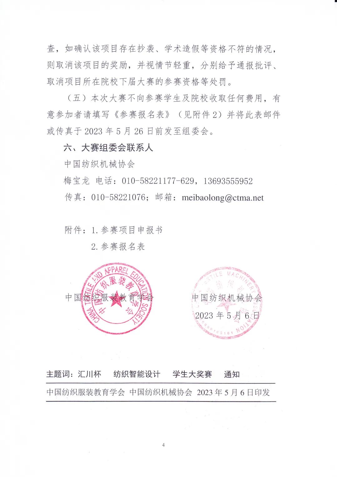 BBIN宝盈游戏官网