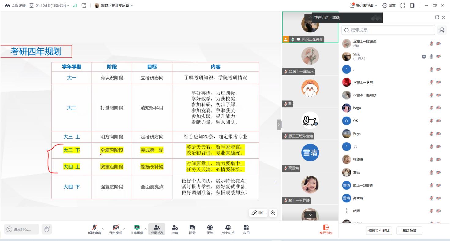 BBIN宝盈游戏官网