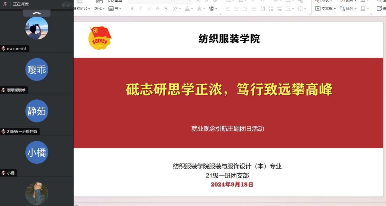 BBIN宝盈游戏官网