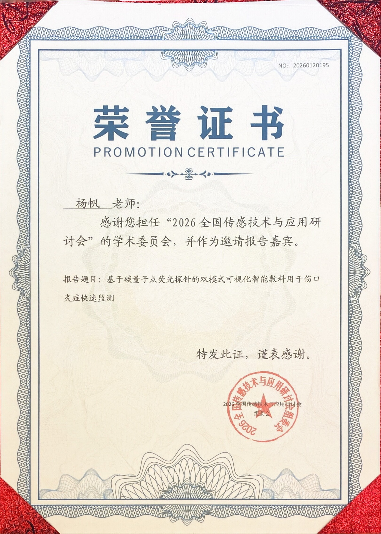 BBIN宝盈游戏官网