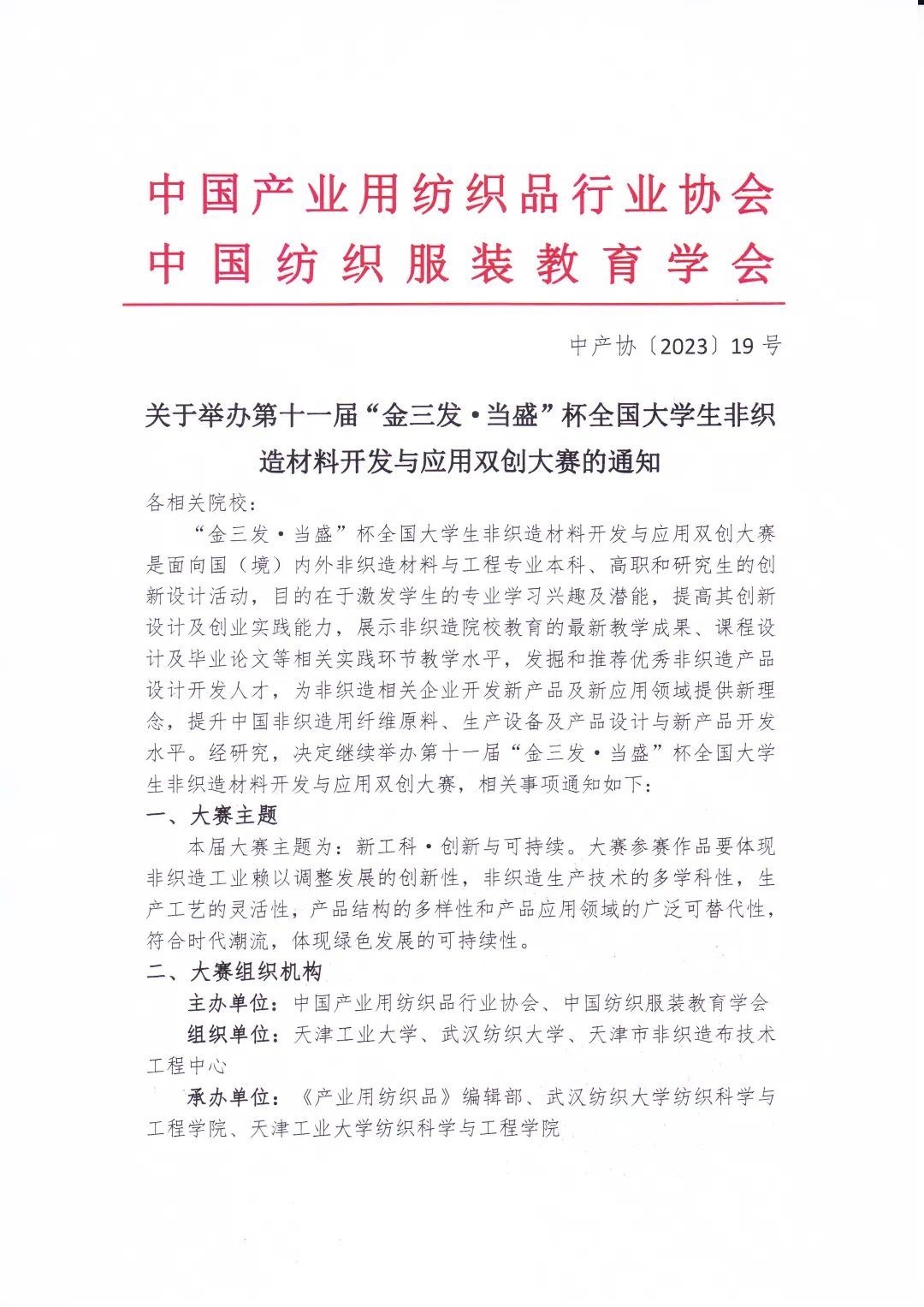BBIN宝盈游戏官网