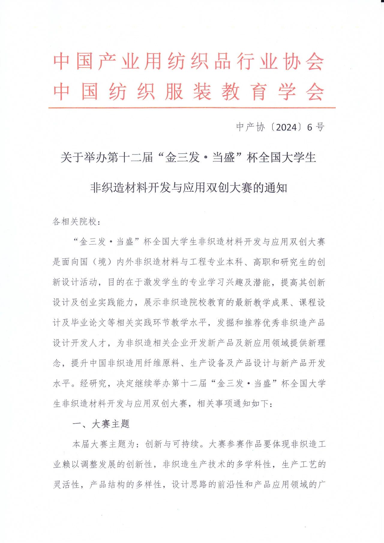 BBIN宝盈游戏官网