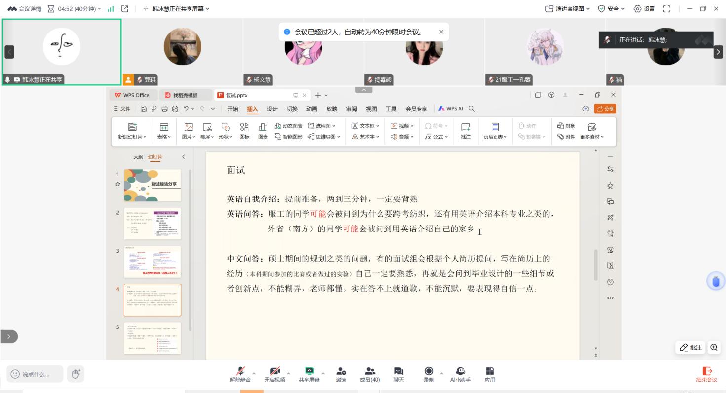 BBIN宝盈游戏官网