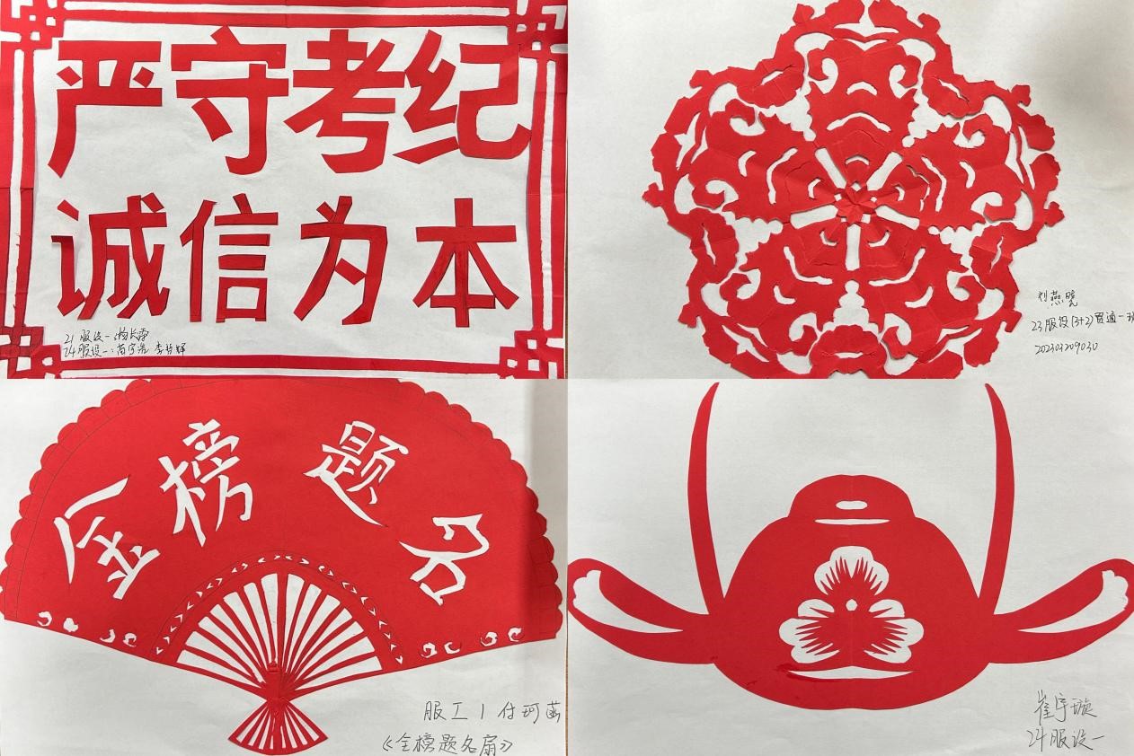 BBIN宝盈游戏官网