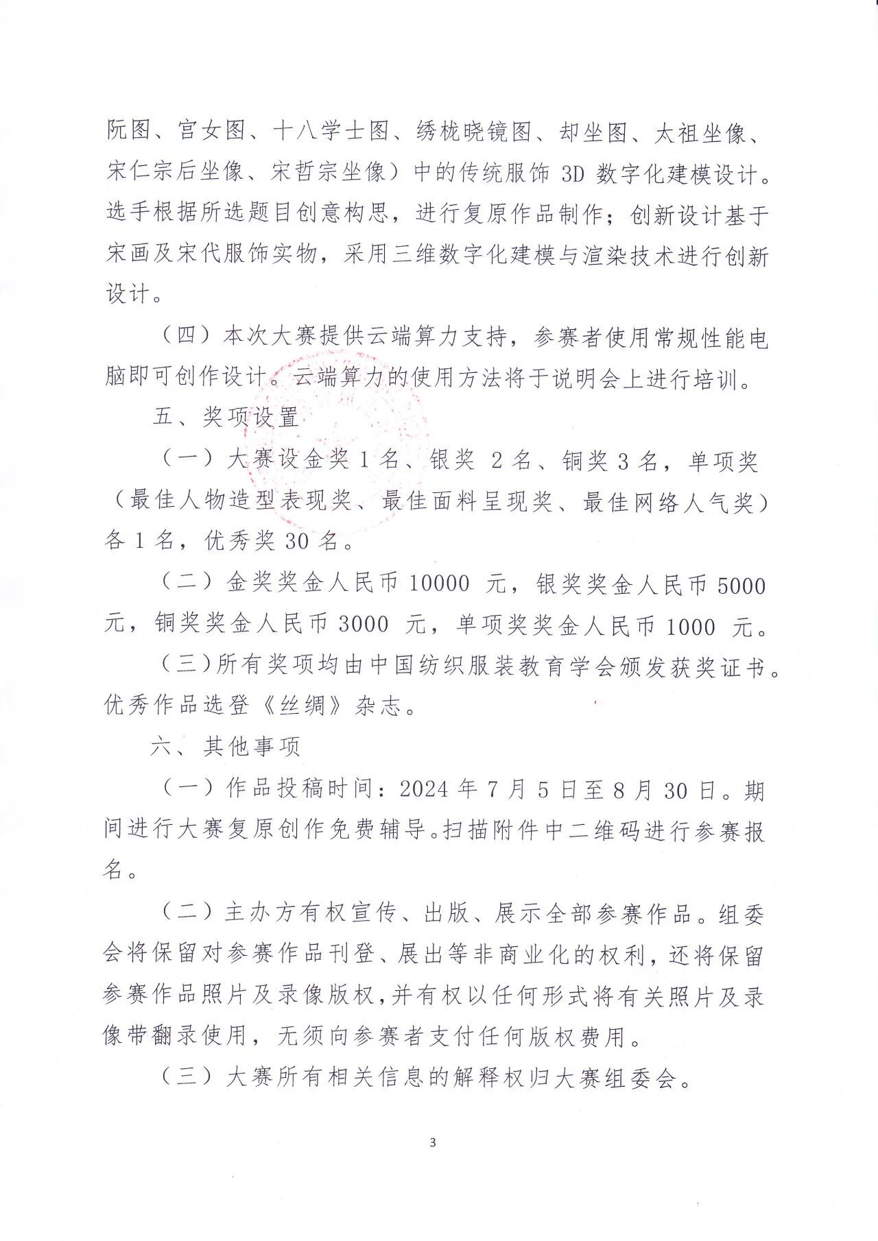 BBIN宝盈游戏官网