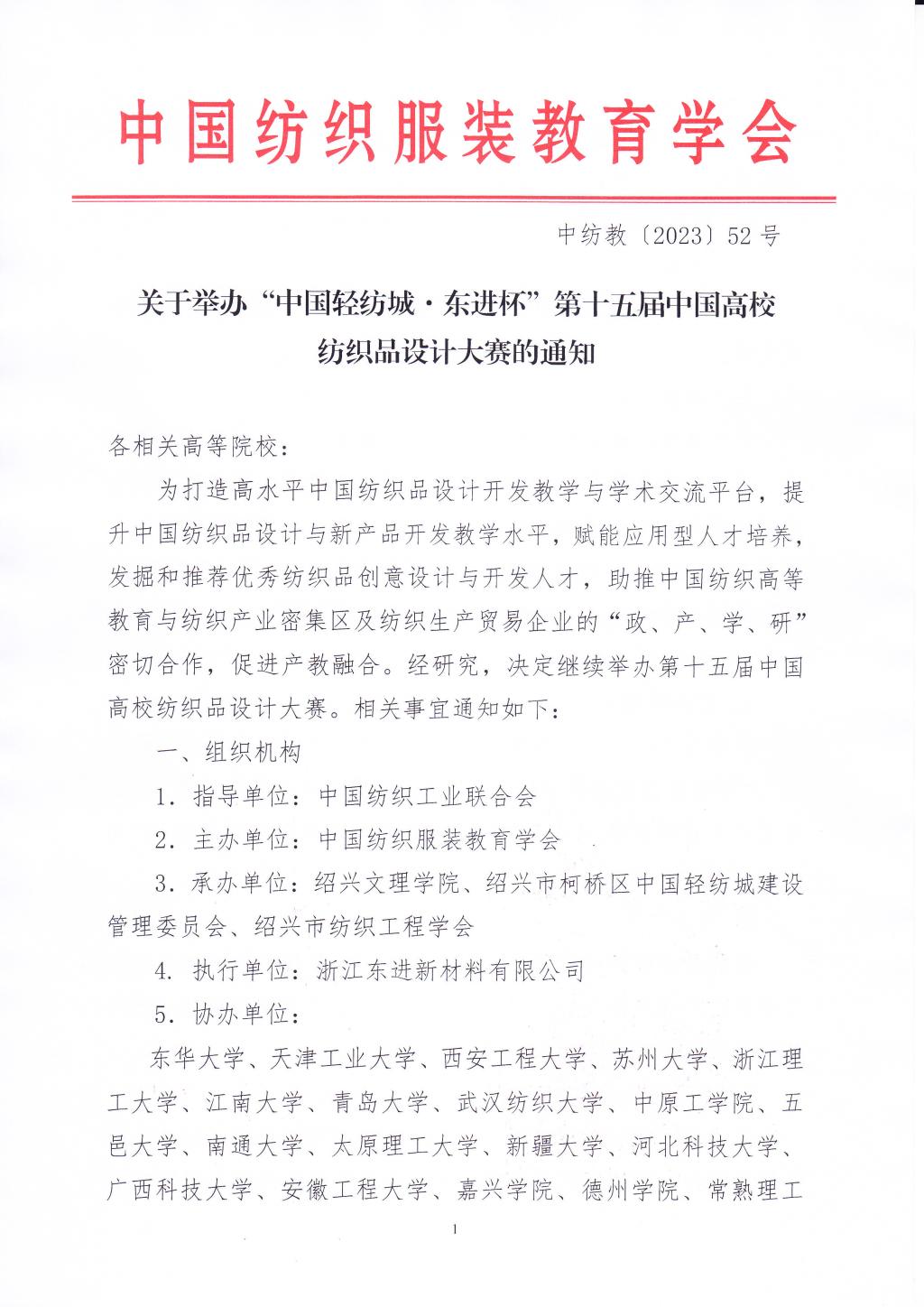 BBIN宝盈游戏官网