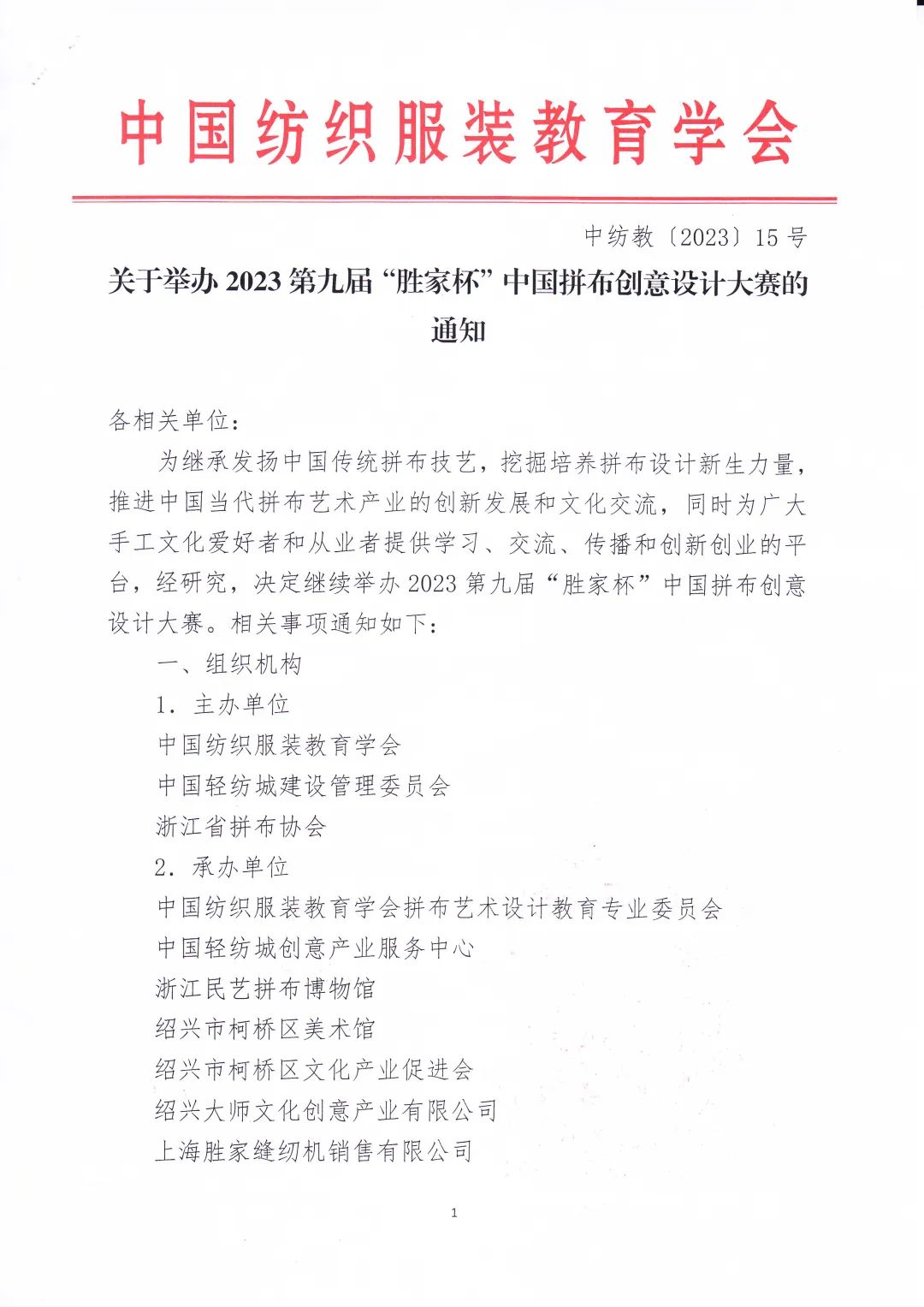 BBIN宝盈游戏官网