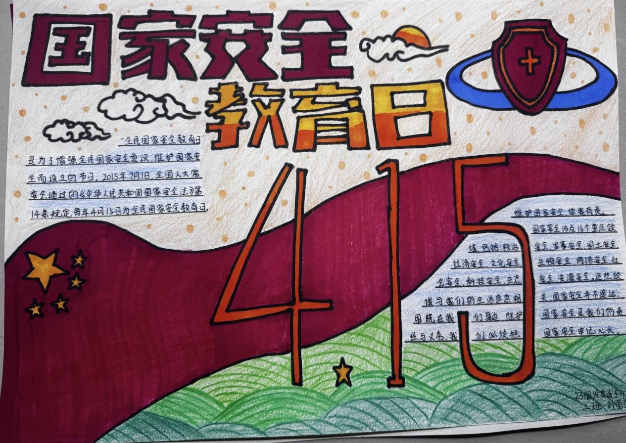BBIN宝盈游戏官网