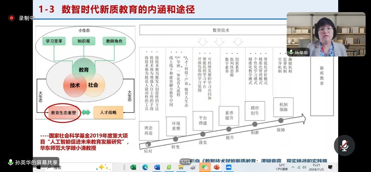 BBIN宝盈游戏官网