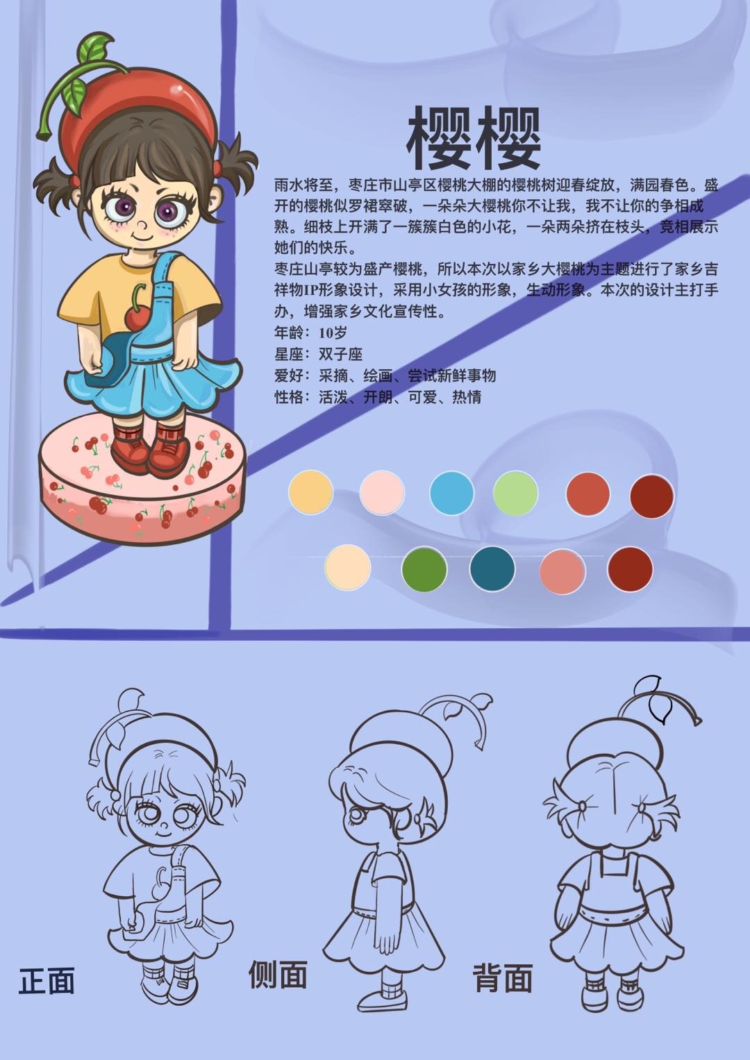 BBIN宝盈游戏官网