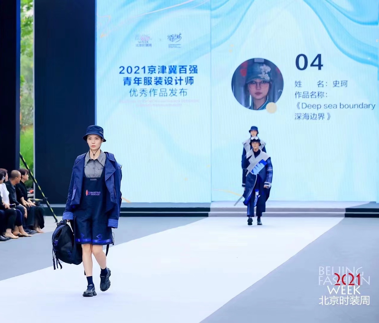 BBIN宝盈游戏官网