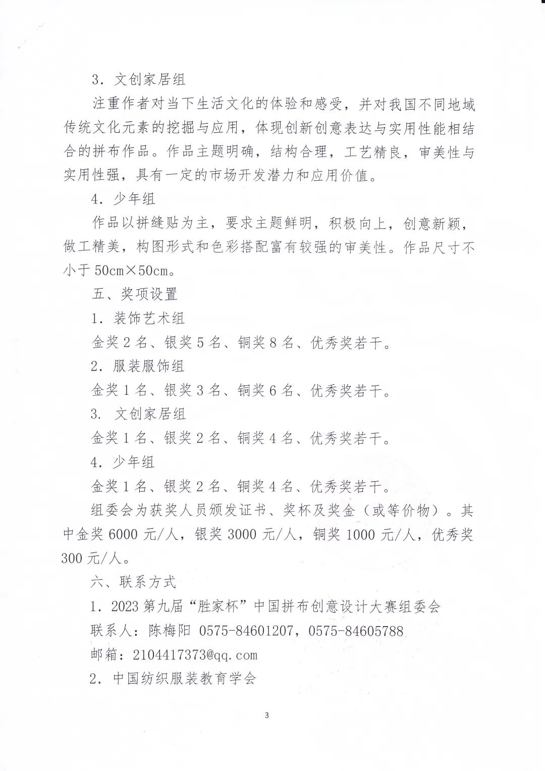 BBIN宝盈游戏官网