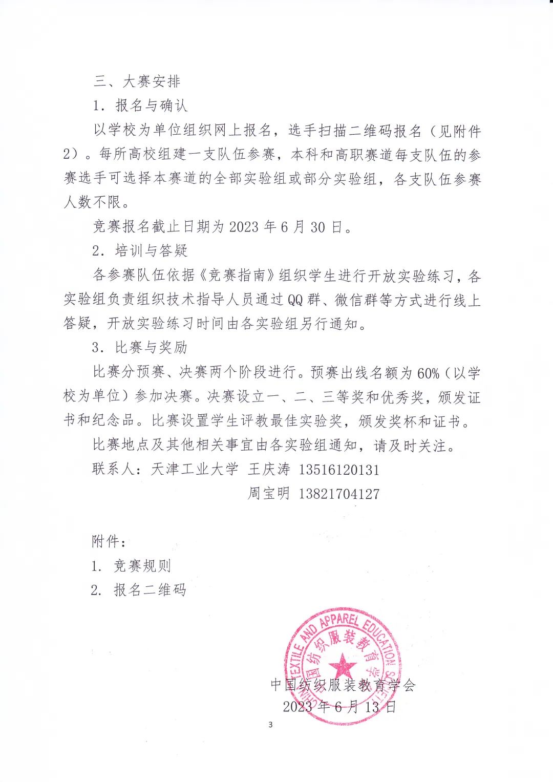 BBIN宝盈游戏官网