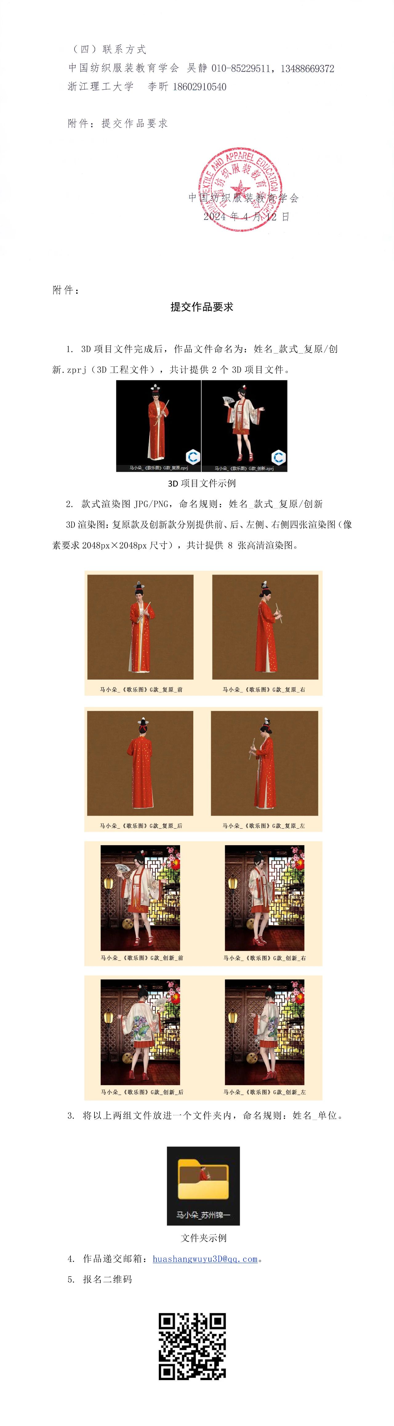 BBIN宝盈游戏官网