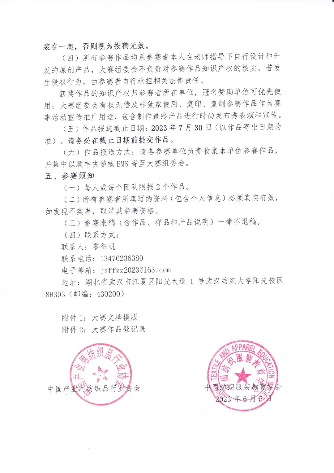 BBIN宝盈游戏官网